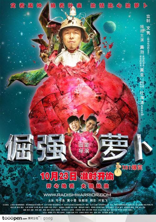 做假 克罗地亚ID